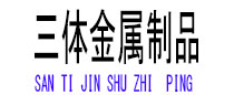 望谟光伏配件