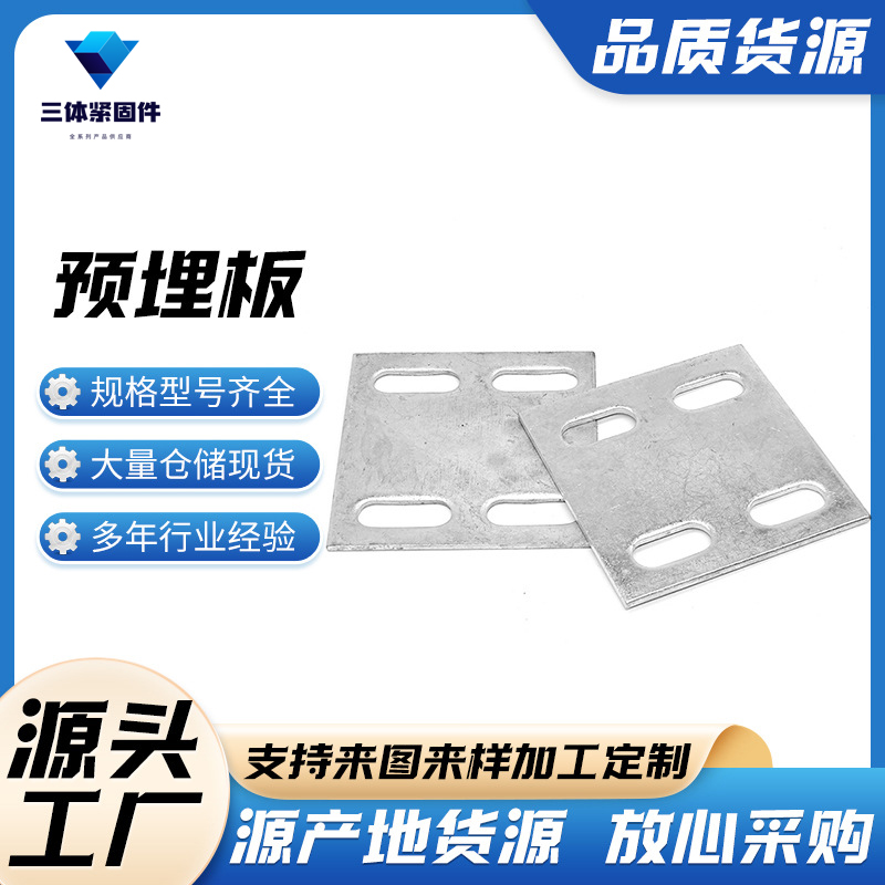 望谟三体金属制品